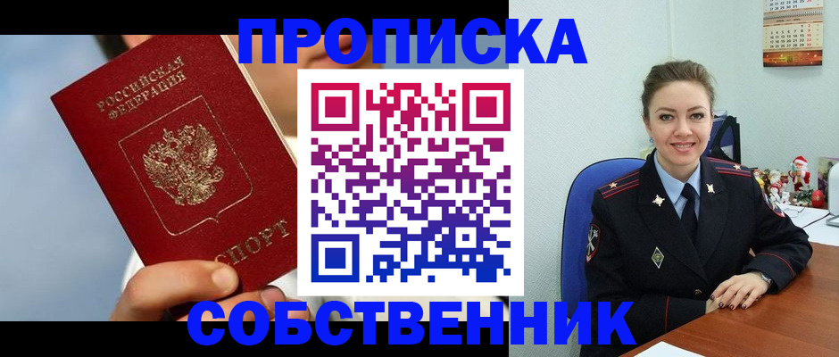 миграционный учет в ХМАО